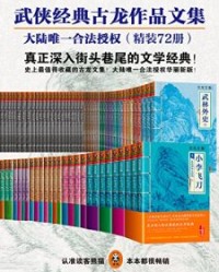 古龙作品81册【古龙】epub+mobi+azw3