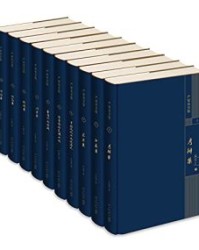 严家炎全集【严家炎】epub+mobi+azw3