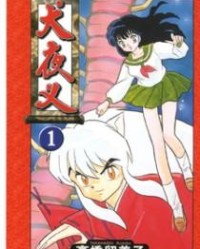 犬夜叉【高桥留美子】mobi