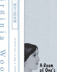 一间自己的房间【维吉尼亚·伍尔夫】epub+mobi+azw3