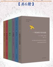 法国文学经典译丛【乔治·桑，夏多布里昂等】epub+mobi+azw3