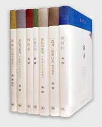 杨绛著译七种【杨绛】epub+mobi+azw3