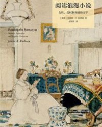 阅读浪漫小说【珍妮斯•A 拉德威】epub+mobi+azw3