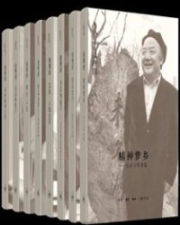 钱理群作品精编（共8册）【钱理群】epub+mobi+azw3