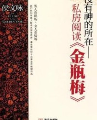 没有神的所在【侯文咏】epub+mobi+azw3