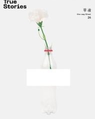 全球真实故事集【吴琦】epub+mobi+azw3