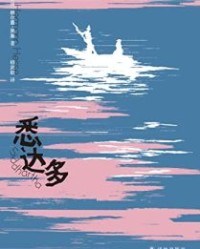 悉达多【赫尔曼•黑塞】epub+mobi+azw3