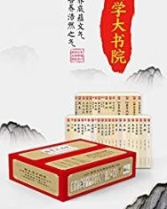 国学大书院（套装40册）【孙武, 孔丘等】epub+mobi+azw3