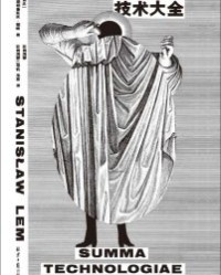 技术大全【斯坦尼斯瓦夫·莱姆】epub+mobi+azw3